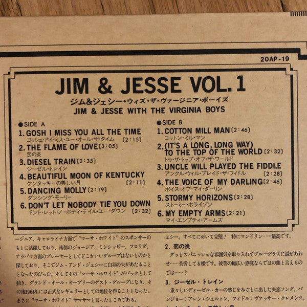 Jim & Jesse And The Virginia Boys : Vol. 1 (LP, Comp, Mono)