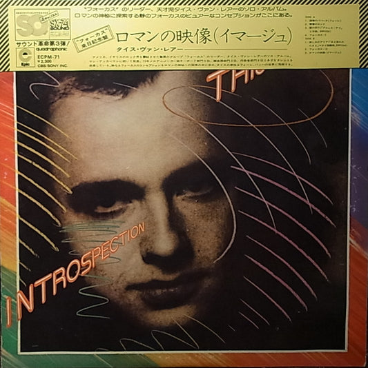 Thijs Van Leer : Introspection (LP, Album, Quad)