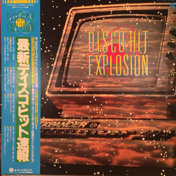 Various : Disco Hit Explosion (LP, Comp)