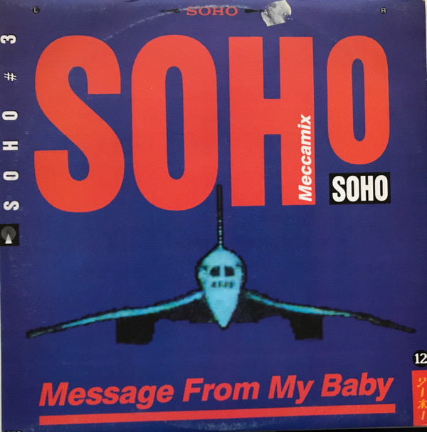 Soho (2) : Message From My Baby (Meccamix) (12", Single)