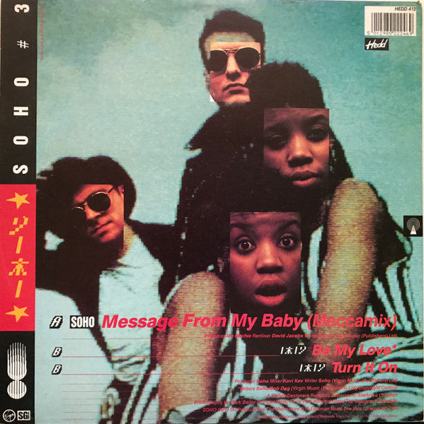 Soho (2) : Message From My Baby (Meccamix) (12", Single)