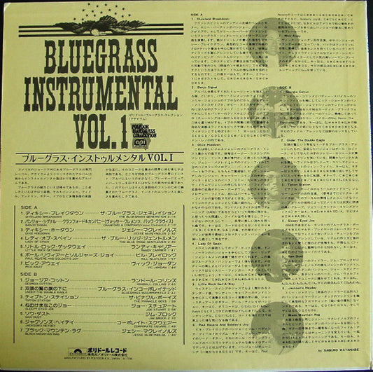 Various : Bluegrass Instrumental Vol. 1 (LP, Album)