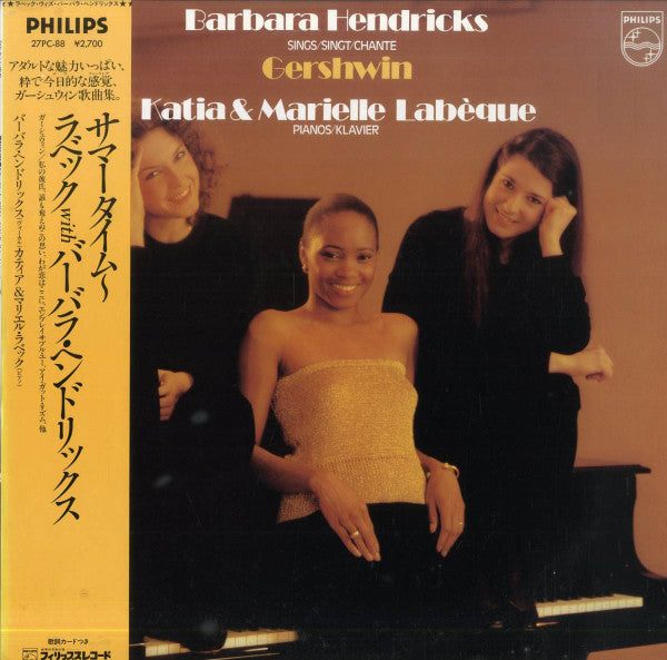 Gershwin*, Barbara Hendricks, Katia & Marielle Labèque* : Barbara Hendricks Sings/Singt/Chante Gershwin (LP, Album)