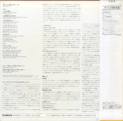 Gershwin*, Barbara Hendricks, Katia & Marielle Labèque* : Barbara Hendricks Sings/Singt/Chante Gershwin (LP, Album)