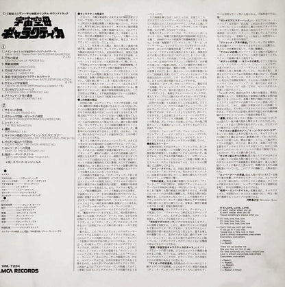 Various : Battlestar Galactica (Original Soundtrack) (LP, Album)