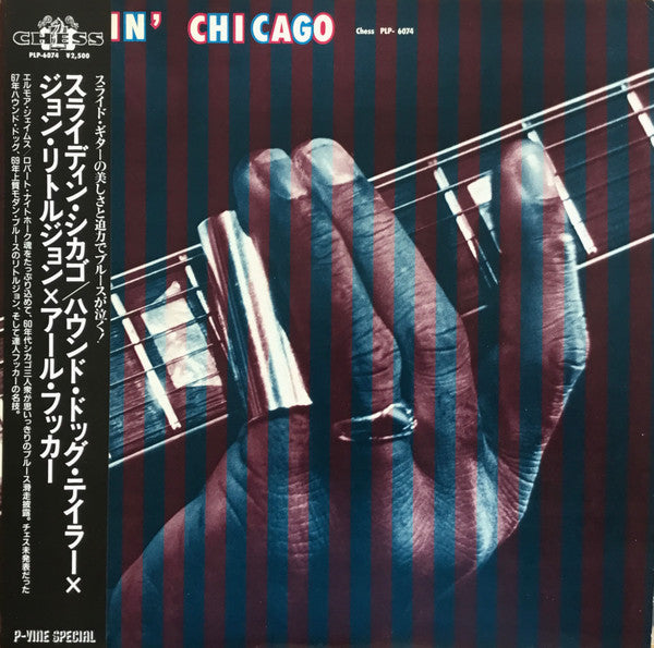 Various : Slidin' Chicago (LP, Comp, Mono)