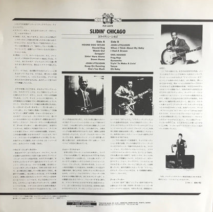 Various : Slidin' Chicago (LP, Comp, Mono)