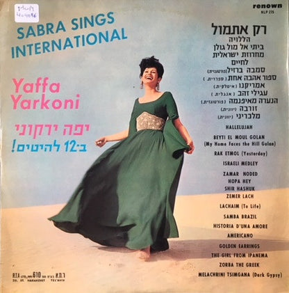 Yaffa Yarkoni : Sabra Sings International = !ב-12 להיטים (LP, Album)