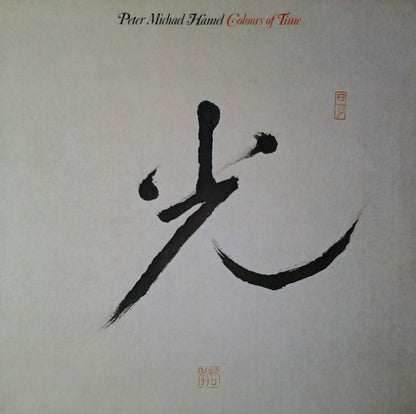 Peter Michael Hamel : Colours Of Time (LP, Album)