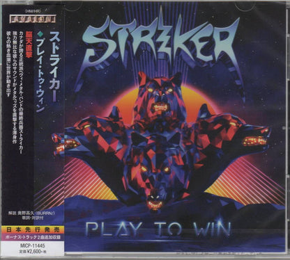 Striker (8) : Play To Win (CD, Album)