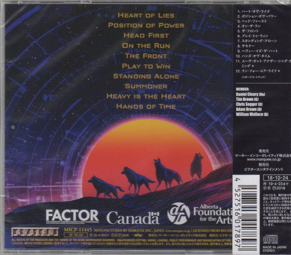 Striker (8) : Play To Win (CD, Album)