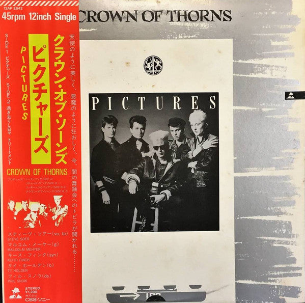 Crown Of Thorns (2) : Pictures (12", Promo)