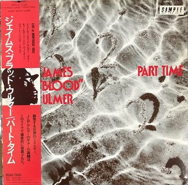 James Blood Ulmer : Part Time (LP, Album)