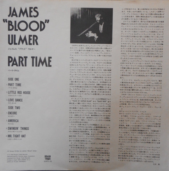 James Blood Ulmer : Part Time (LP, Album)
