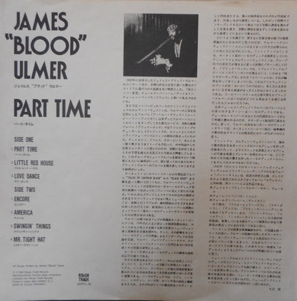 James Blood Ulmer : Part Time (LP, Album)