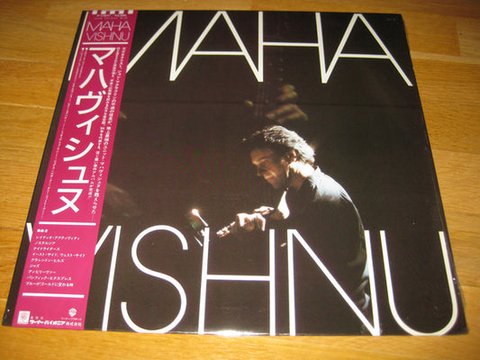 Mahavishnu Orchestra : Mahavishnu (LP, Album)
