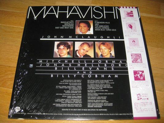 Mahavishnu Orchestra : Mahavishnu (LP, Album)