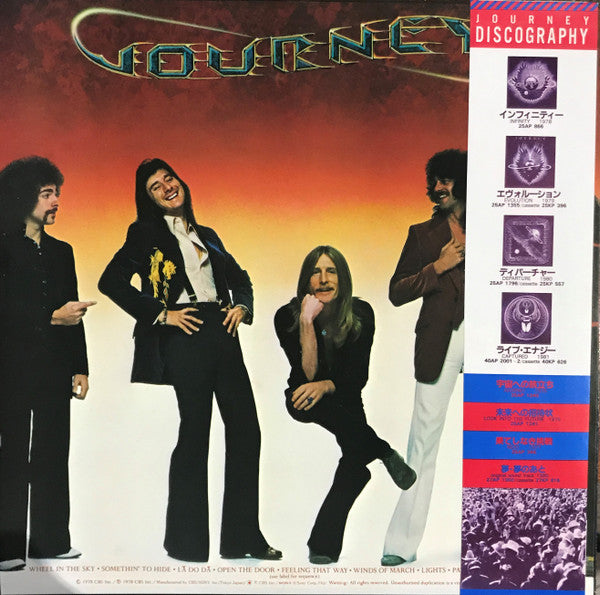 Journey : Infinity (LP, Album, RE)