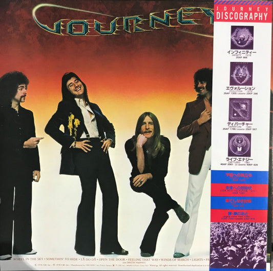 Journey : Infinity (LP, Album, RE)