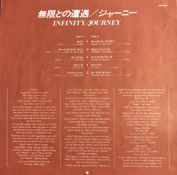 Journey : Infinity (LP, Album, RE)