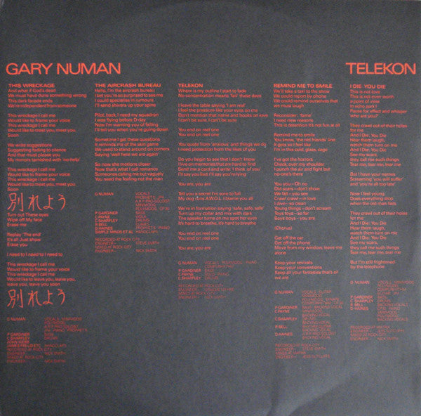 Gary Numan : Telekon (LP, Album)