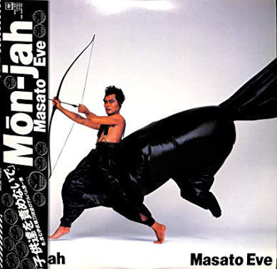 Masatoh Eve* : Mon-jah (LP, Album)