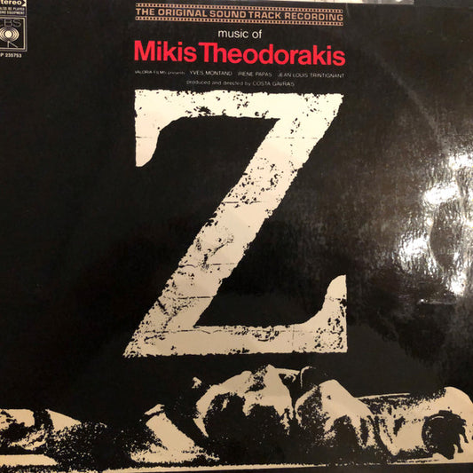Mikis Theodorakis : Z (Original Soundtrack Recording) (LP, Album)