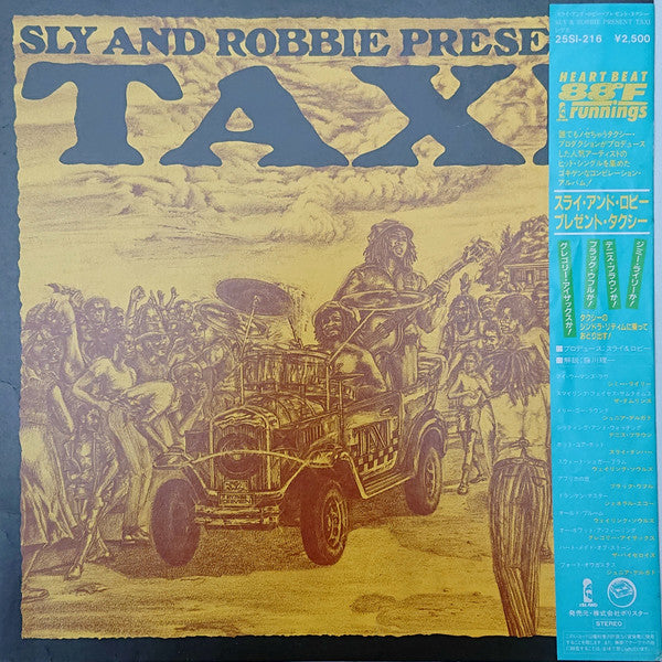 Sly & Robbie : Taxi (LP, Comp)