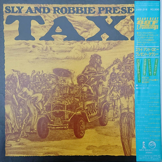 Sly & Robbie : Taxi (LP, Comp)