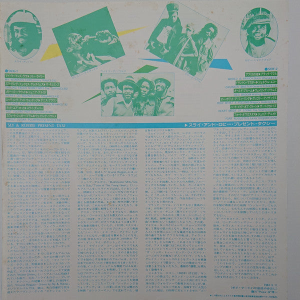 Sly & Robbie : Taxi (LP, Comp)