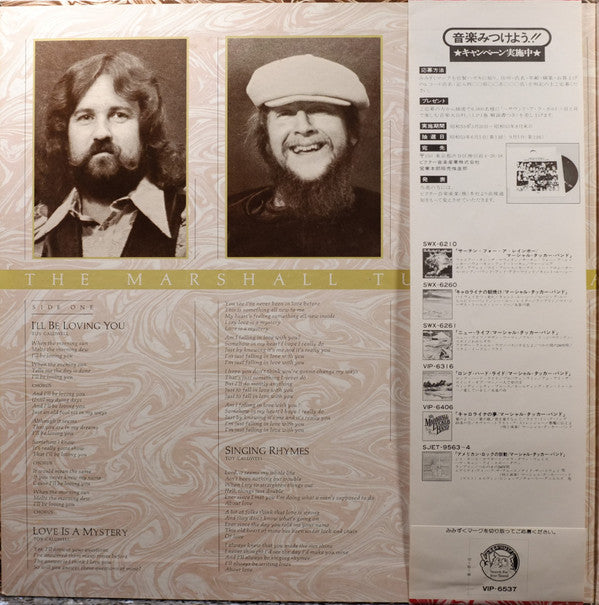 The Marshall Tucker Band : Together Forever (LP, Album, Gat)