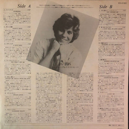 Anne Murray : Anne Murray's Greatest Hits (LP, Comp)