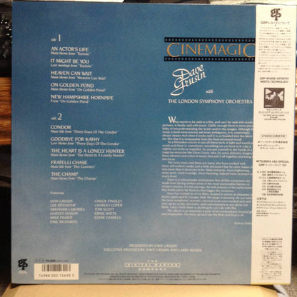 Dave Grusin : Cinemagic = シネマジック (LP, Album)