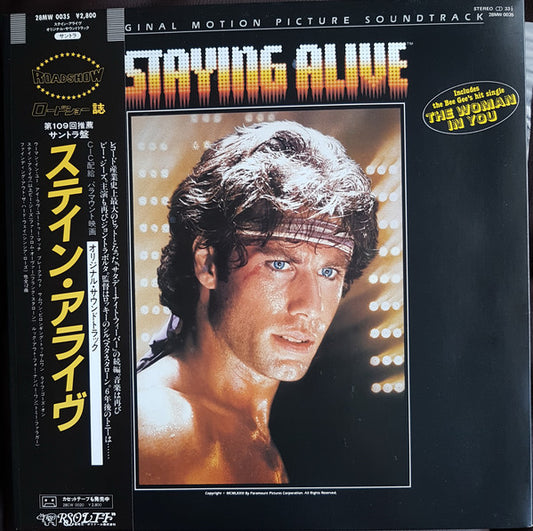 Various : Staying Alive (The Original Motion Picture Soundtrack) (LP, Album)