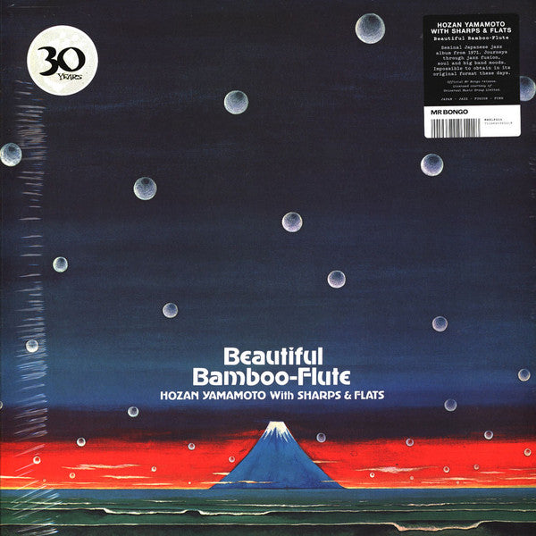 Hozan Yamamoto With Nobuo Hara And His Sharps & Flats : Beautiful Bamboo-Flute (LP, Album, RE, Gat)