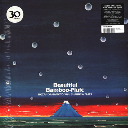Hozan Yamamoto With Nobuo Hara And His Sharps & Flats : Beautiful Bamboo-Flute (LP, Album, RE, Gat)