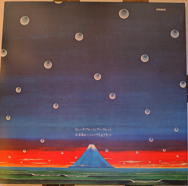 Hozan Yamamoto With Nobuo Hara And His Sharps & Flats : Beautiful Bamboo-Flute (LP, Album, RE, Gat)