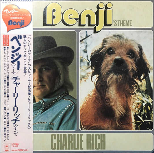 Charlie Rich : Benji's Theme (LP, Comp)
