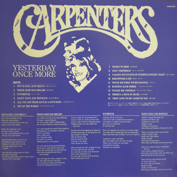 Carpenters : Yesterday Once More (Laserdisc, 12", S/Sided, Comp, RE, NTSC, CLV)