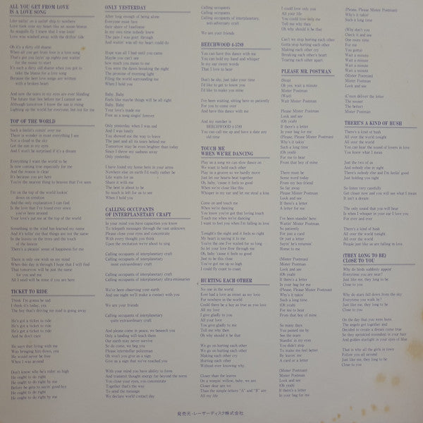 Carpenters : Yesterday Once More (Laserdisc, 12", S/Sided, Comp, RE, NTSC, CLV)