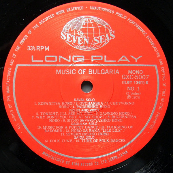 Various : Music of Bulgaria (LP, Mono)