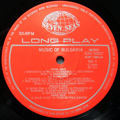 Various : Music of Bulgaria (LP, Mono)