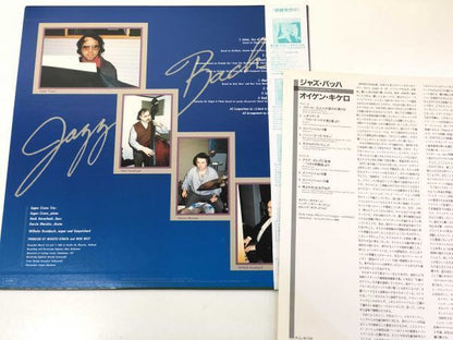 Eugen Cicero Trio : Jazz Bach (LP, Album)