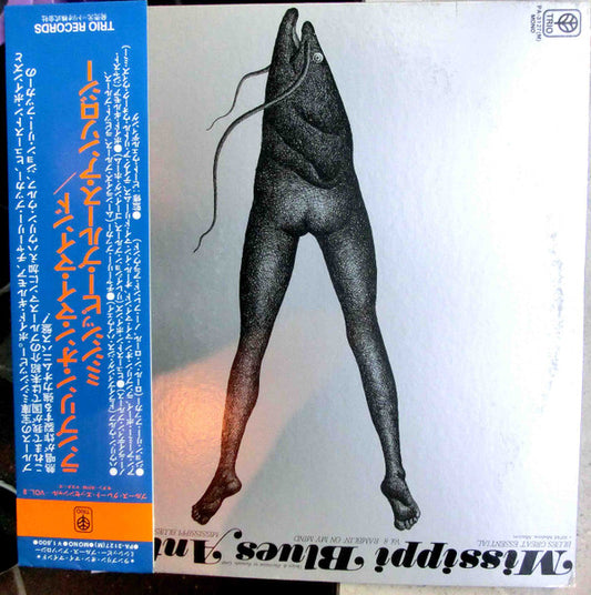 Various : Ramblin' On My Mind (Missippi Blues Anthology) (LP, Comp, Mono)