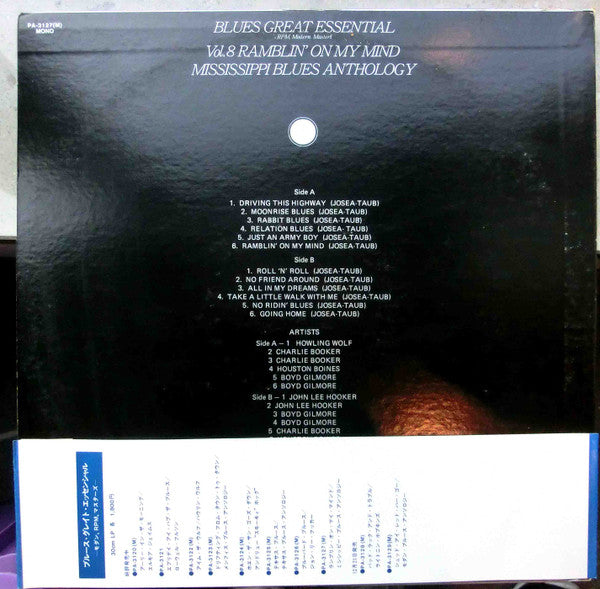 Various : Ramblin' On My Mind (Missippi Blues Anthology) (LP, Comp, Mono)