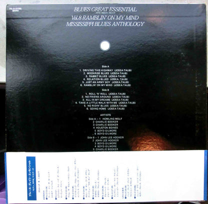 Various : Ramblin' On My Mind (Missippi Blues Anthology) (LP, Comp, Mono)