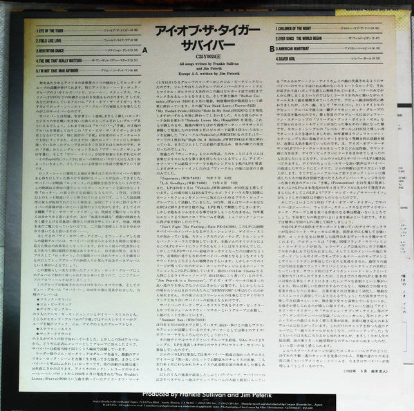Survivor : Eye Of The Tiger (LP, Album)