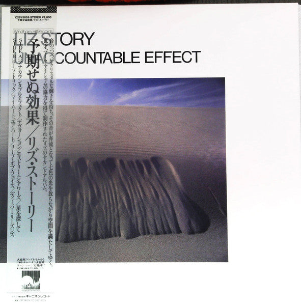 Liz Story : Unaccountable Effect (LP)