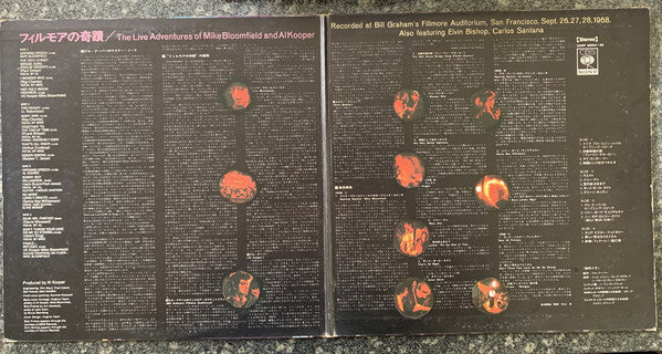 Mike Bloomfield And Al Kooper : The Live Adventures Of Mike Bloomfield And Al Kooper (2xLP, Album, RP)