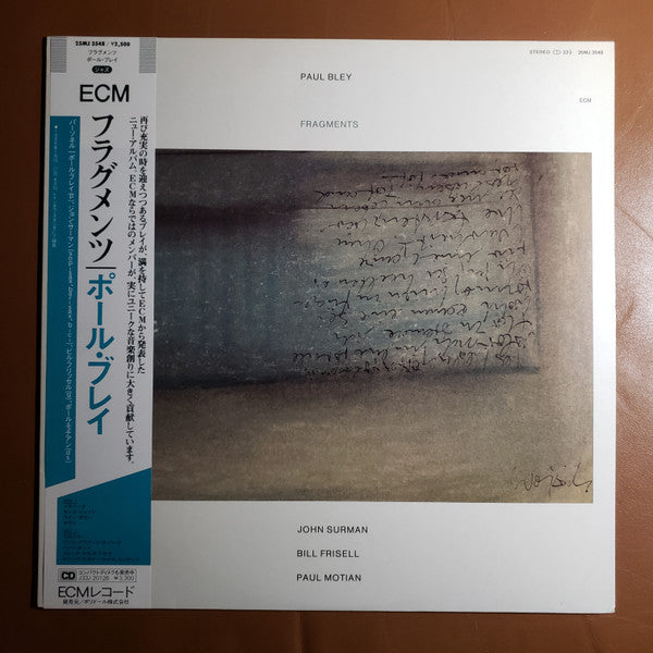 Paul Bley : Fragments (LP, Album)